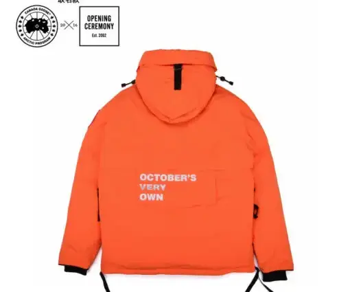 Alternative view of Canada Goose Constable Parka x OVO Orange